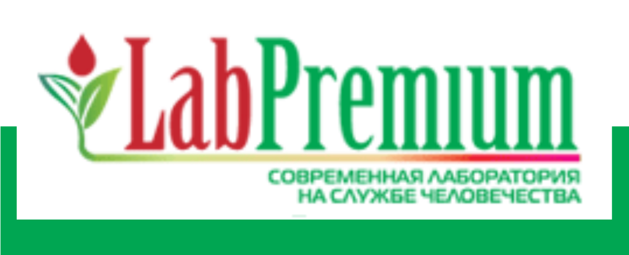 ЛабПремиум: отзывы сотрудников о работодателе