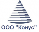 Конус