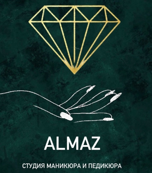 Студия маникюра и педикюра ALMAZ: отзывы от сотрудников и партнеров