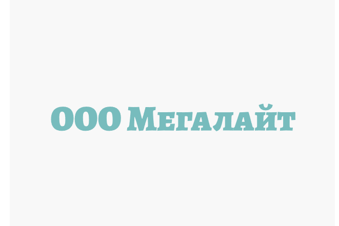 Мегалайт: отзывы от сотрудников и партнеров