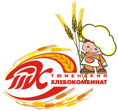 Тюменский хлебокомбинат: отзывы от сотрудников и партнеров