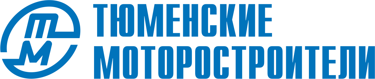 Тюменские моторостроители: отзывы сотрудников о работодателе