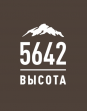 Высота 5642 (ООО Высота 5642 Екатеринбург)