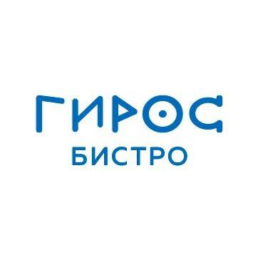 Гирос Бистро