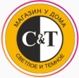 Cветлое и Темное