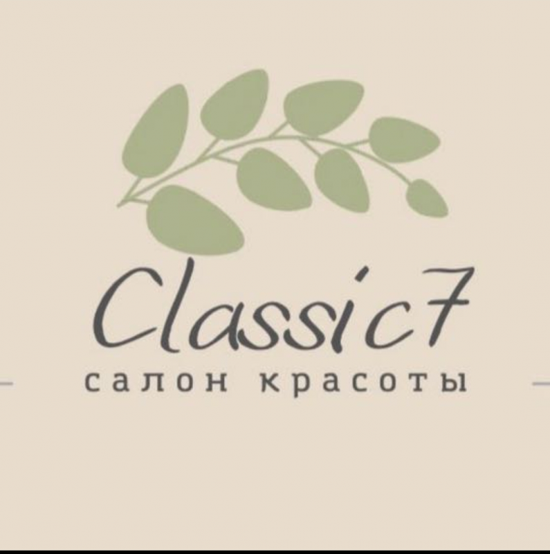 Салон красоты Classik7: отзывы от сотрудников и партнеров