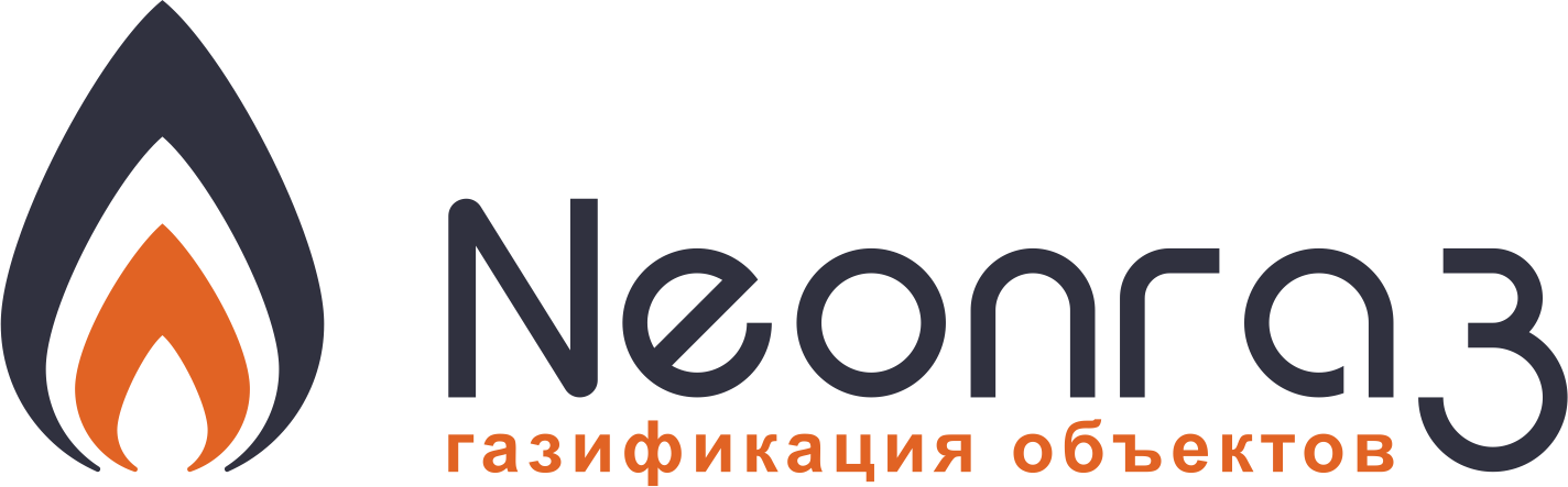 Неонгаз: отзывы от сотрудников и партнеров