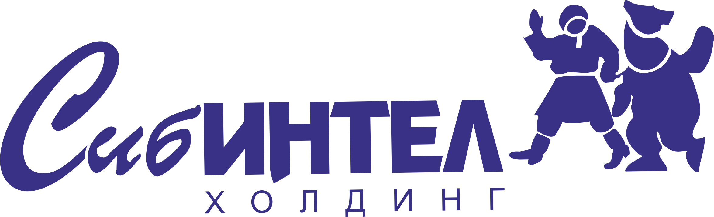 Сибинтел-Холдинг: отзывы сотрудников о работодателе