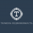 Тюмень Недвижимость