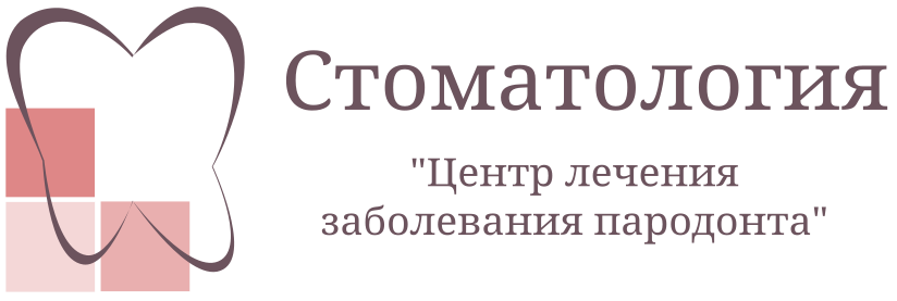 НПО Центр лечения заболевания пародонта: отзывы сотрудников о работодателе