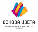 Основа Цвета