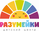 Разумейки