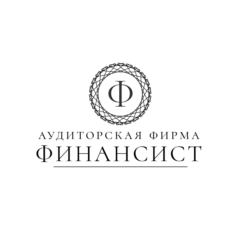 Аудиторская фирма Финансист: отзывы сотрудников о работодателе