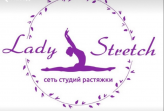 Lady Stretch (Вахрушина Вера Ивановна)