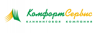 КомфортСервис