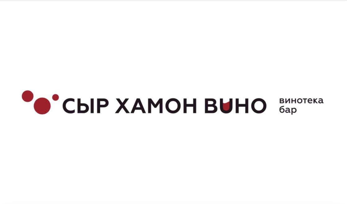 СырХамонВино: отзывы сотрудников о работодателе