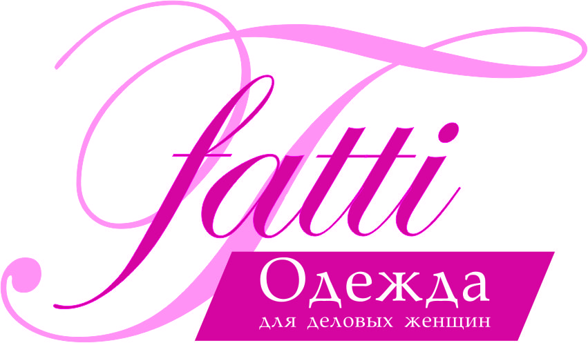 Магазин женской одежды FATTI: отзывы от сотрудников и партнеров