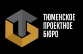 Тюменское проектное бюро