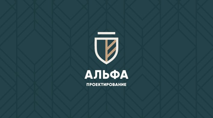 Альфа Проектирование: отзывы сотрудников о работодателе