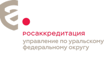 Управление Федеральной службы по аккредитации по Уральскому федеральному округу: отзывы сотрудников о работодателе