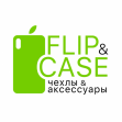 Flip and case