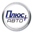 ПЛЮС АВТО