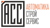 АвтоматикаСтройСервис