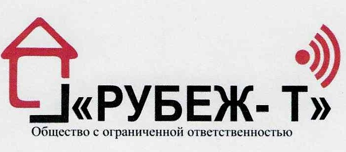 РУБЕЖ-Т: отзывы сотрудников о работодателе