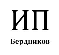 Бердников Денис Александрович: отзывы сотрудников о работодателе