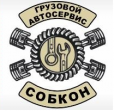 Собкон