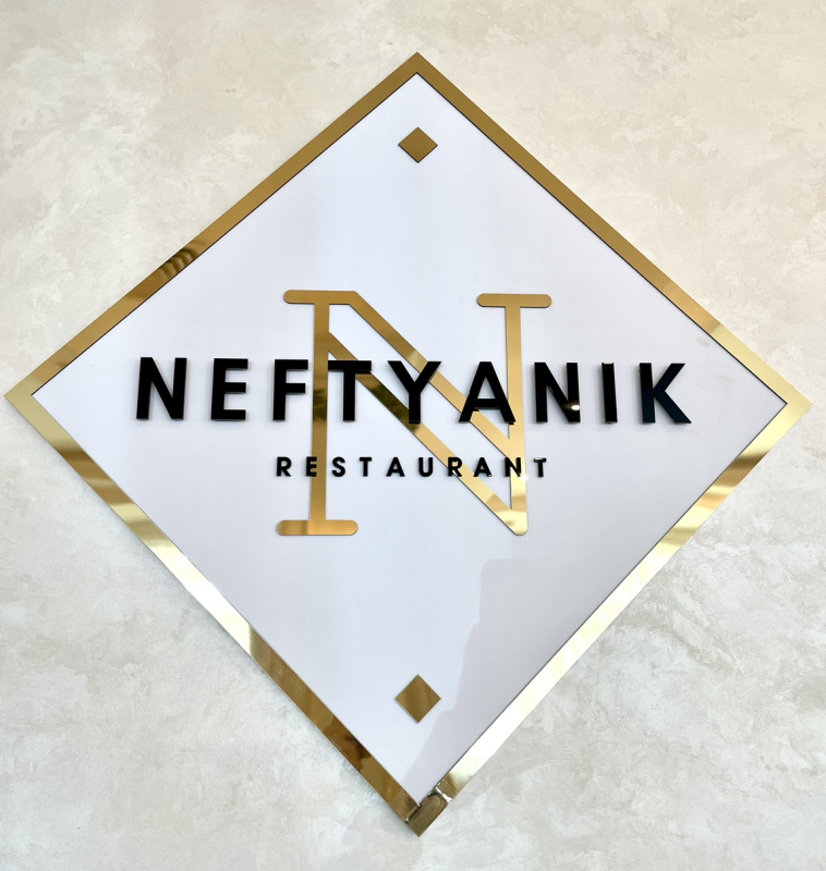 Ресторан Нефтяник: отзывы от сотрудников и партнеров