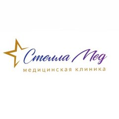 Стелла Мед