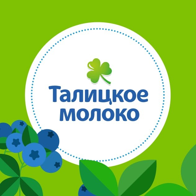 Талицкое молоко (ИП Левин Александр Витальевич): отзывы сотрудников о работодателе