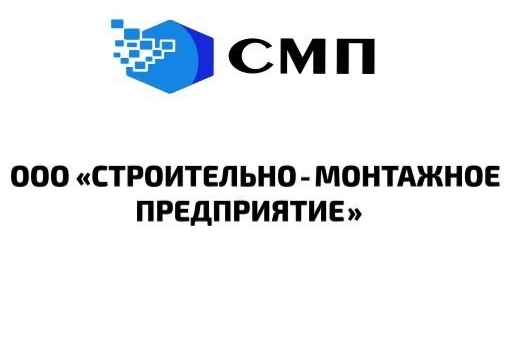 СМП: отзывы сотрудников о работодателе