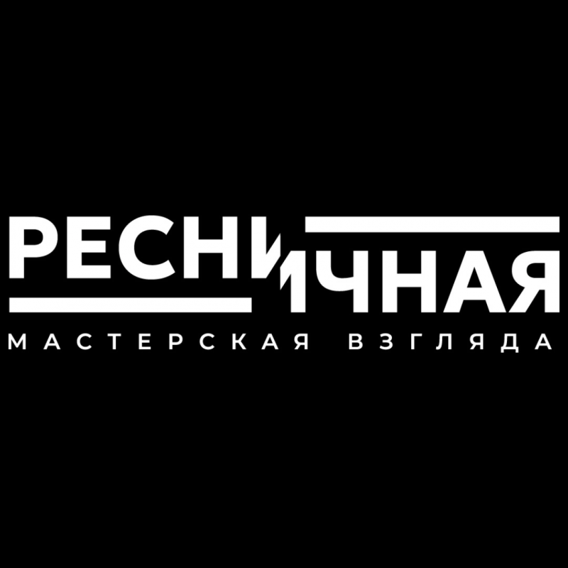 Ресничная на ул. Белинского: отзывы сотрудников о работодателе