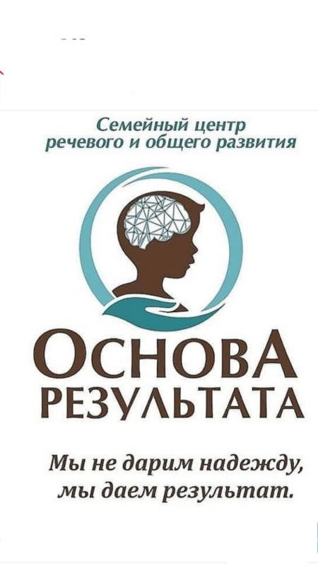 Салихова И.П.: отзывы от сотрудников и партнеров