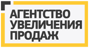 Агентство увеличения продаж: отзывы сотрудников о работодателе