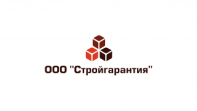 СТРОЙГАРАНТИЯ