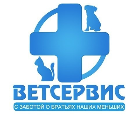 Ветсервис