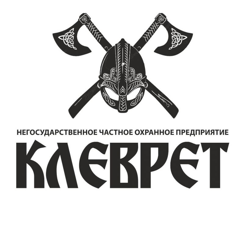 НЧОП Клеврет