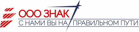 Знак