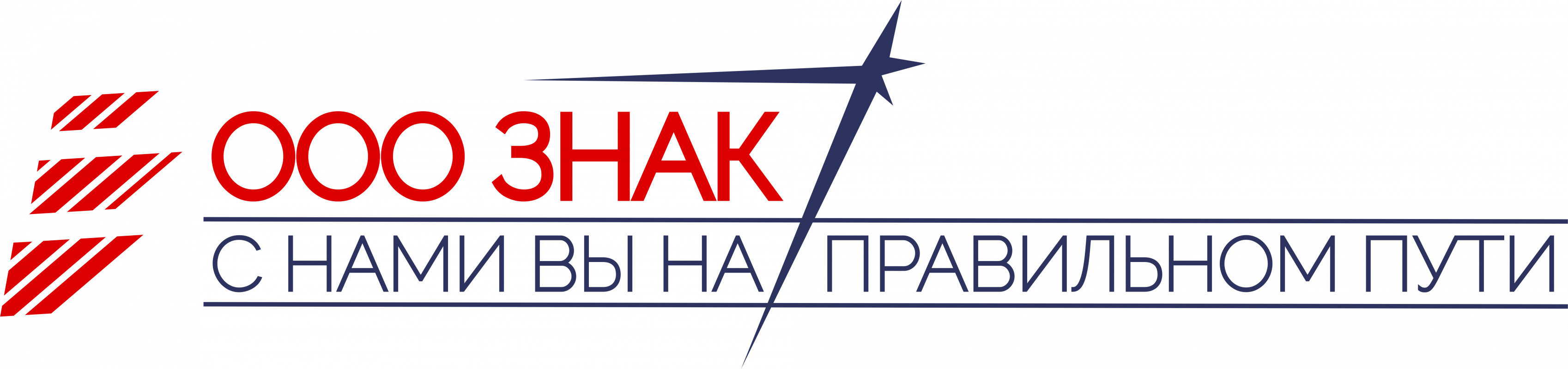 Знак