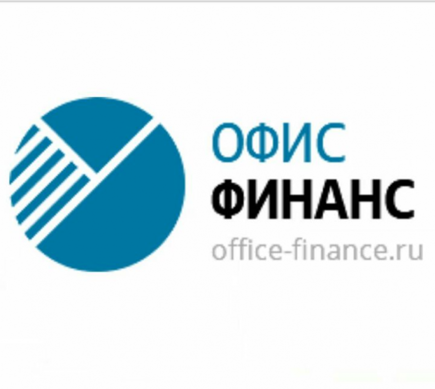 Офис Финанс: отзывы сотрудников о работодателе