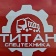 Титан Авто Транс