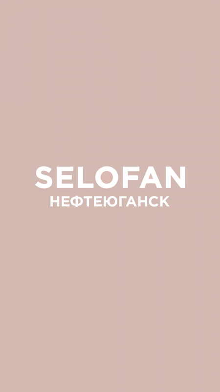 SELOFAN: отзывы сотрудников о работодателе