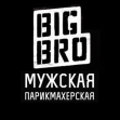 Мужская парикмахерская Big Bro (ИП Синдеев Дмитрий Сергеевич)