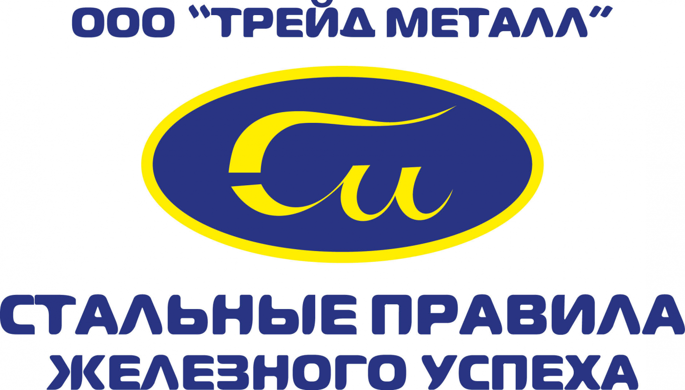 Трейд Металл, обособленное подразделение в г. Нижневартовск: отзывы сотрудников о работодателе