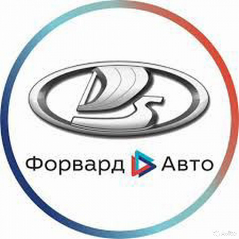 Форвард-Авто