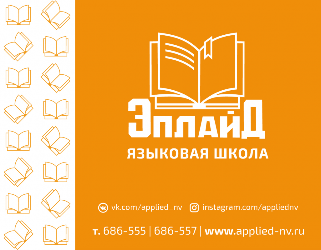 Эплайд: отзывы сотрудников о работодателе