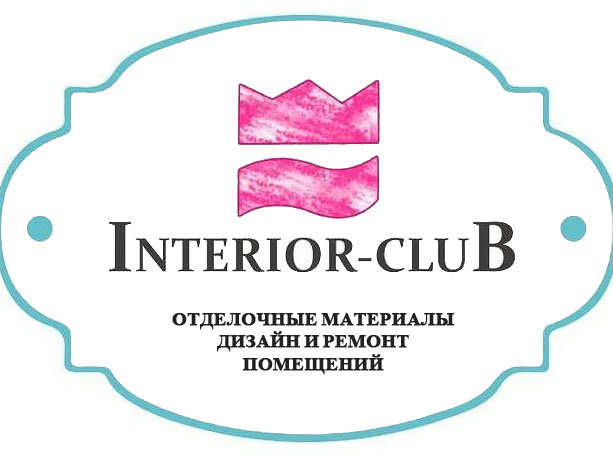 Магазин Interior-cluB: отзывы от сотрудников и партнеров